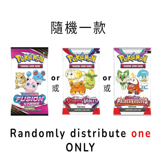 Pokemon TCG 3-card fun pack (SS8/SV1/SV2)