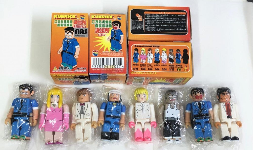 MEDICOM KUBRICK 100% KANKICHI RYOTSU SERIES 1 Police Ryotsu Kankichi Uron Police Station Katsushika-ku Kameari Park Front Police Station Set of 8 with Special Edition  b7564817