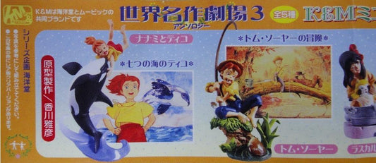 K&M World Masterpiece Theater 3rd Episode Tiko of the Seven Seas The Adventures of Tom Sawyer Rascal the Raccoon The Story of Perrin WORLD MASTERPIECE THEATER 3 All 5 Types Gashapon