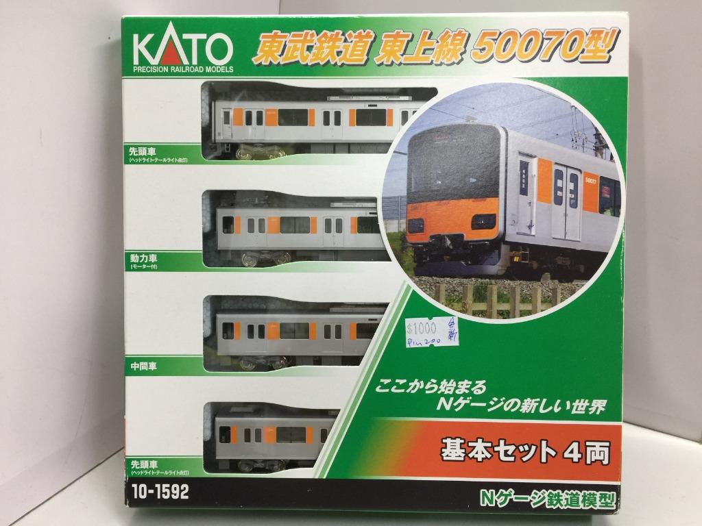 KATO N-GAUGE TOBU TOJO LINE 50070 TYPE 10-1592 PRECISION RAILROAD MODELS BASIC SET 4 CAR