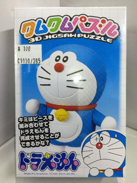 ARTBOX Puzzle KM-01 Doraemon 37pcs