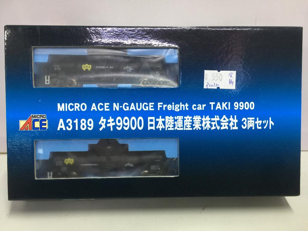 MICRO ACE N-GAUGE Freight car TAKI 9900 A3189 Japan Land Transport Industry Co., Ltd.