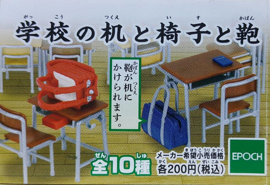 EPOCH 77981 WHO HAS IT?! I GOT!! SCHOOL DESK, CHAIR AND BAG SET