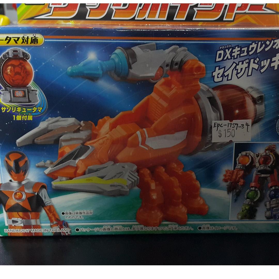 Uchu Sentai Kyuranger UCHU SENTAI KYURANGER DX Ball Ball Fusion 02 Scorpio Voyager