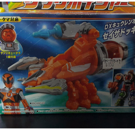 Uchu Sentai Kyuranger UCHU SENTAI KYURANGER DX Ball Ball Fusion 02 Scorpio Voyager