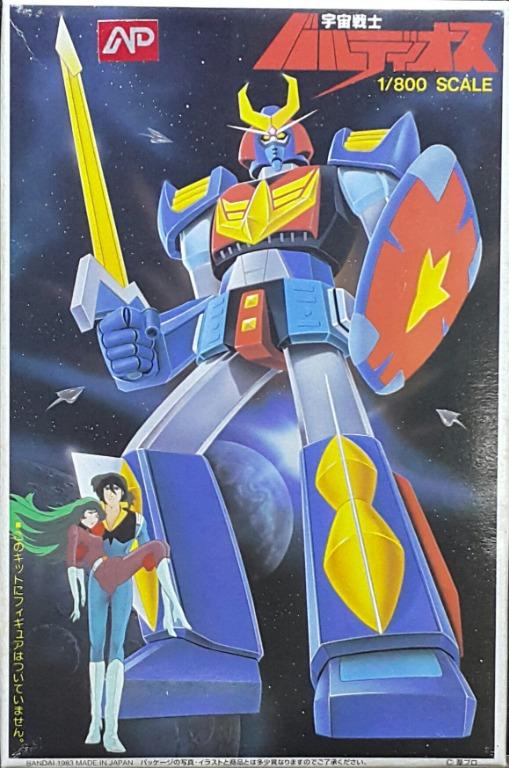 BANDAI 61097 BEST MECHA COLLECTION NO.33 1/800 SPACE WARRIOR BALDIOS PLASTIC MODEL KIT Space Warrior Baldios Model