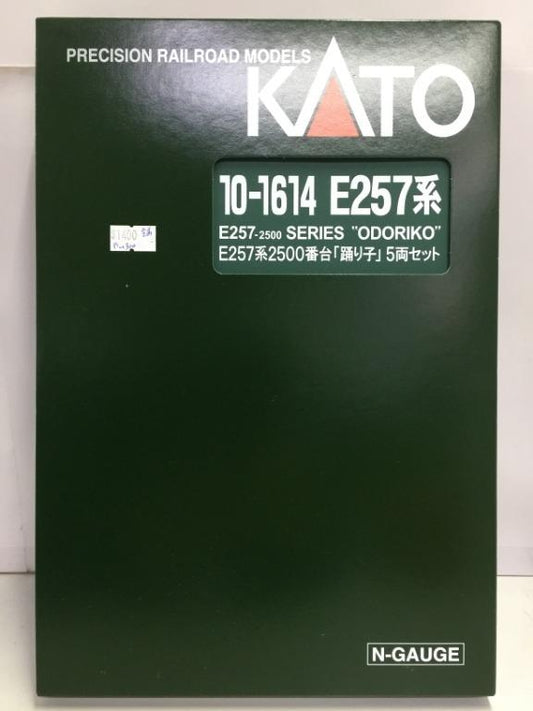 KATO N-GAUGE 10-1614 E257-2500 SERIES "ODORIKO" PRECISION RAILROAD MODELS