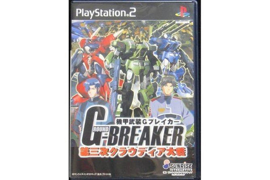 SONY PS2 SUNRISE G-BREAKER CLAUDIA WARS 3 Mecha Armor The Third Claudia War Japanese Version SLPS25114