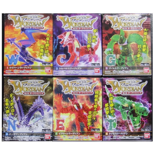BANDAI 05745 Word Beast Awakening Chapter 2 Letter Deformation Color Version Box Egg Set WORDIAN PART 2 COLOR VERSION SET