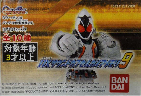 BANDAI MASKED RIDER DX SOUND CAPSULE GAIA MEMORY 9 SET OF 10 12988