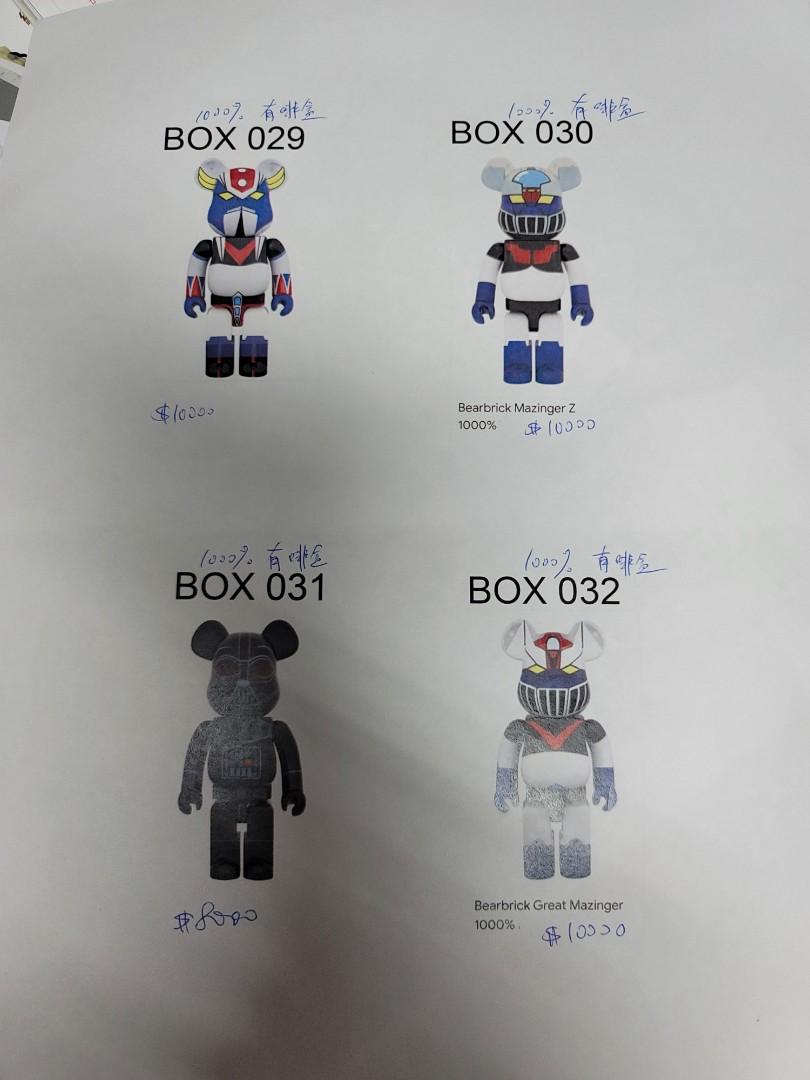 Be@rbrick 1000% Mazinger 1 Mazinger 2 Great Mazinger Grendizer Star Wars Darth Vader