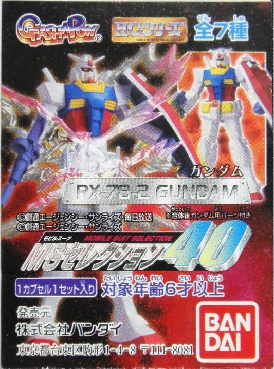 BANDAI Mobile Suit Gundam GUNDAM MOBILE SUIT SELECTION 40 All 7 Types Gachapon  1117749456