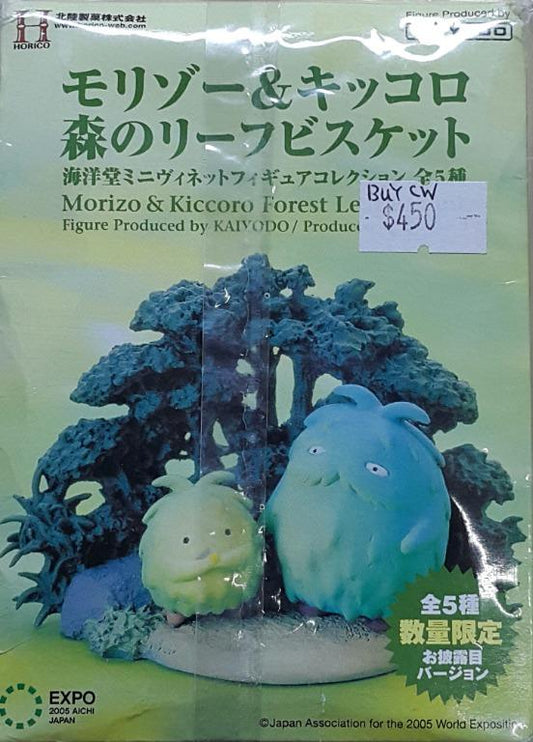KAIYODO 07177 HORICO THE 2005 WORLD EXPOSITION AICHI JAPAN MORIZO & KICCORO FOREST LEAF BISCUIT Kaiyodo Hokuriku Confectionery 2005 Aichi International Expo Morizo & Kiccoro Forest Leaf BISCUIT