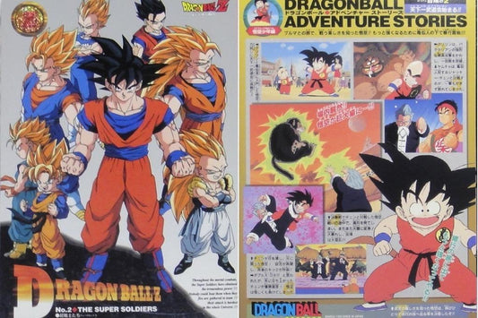 BANDAI DRAGON BALL Z JUMBO CARDDASS WITH STORIES 9 pieces b20431085