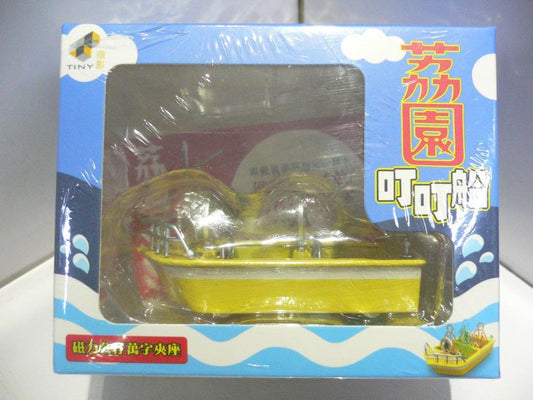 TOYEAST TINY CITY DIE-CAST LAI YUEN DING-DONG BOAT YELLOW ATPG008