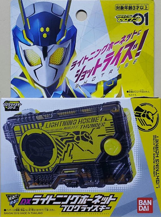 BANDAI 40912 Kamen Rider 01 Kamen Rider Valkyrie Lightning Hornet Program Sublimation Key Lightning Hornet Transformation Key Card KAMEN RIDER ZERO-ONE KAMEN RIDER VALKYRIE LITHTNING HORNET SHOTRISE DX LIGHTNING HARNET PROGRESS KEY