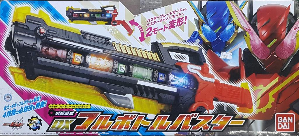 BANDAI 22292 Kamen Rider BUILD DX FULL BOTTLE BUSTER Ultimate Gosei Ultimate Energy Bottle Buster KAMEN RIDER BUILD DX FULL BOTTLE BUSTER  MAN-536-300