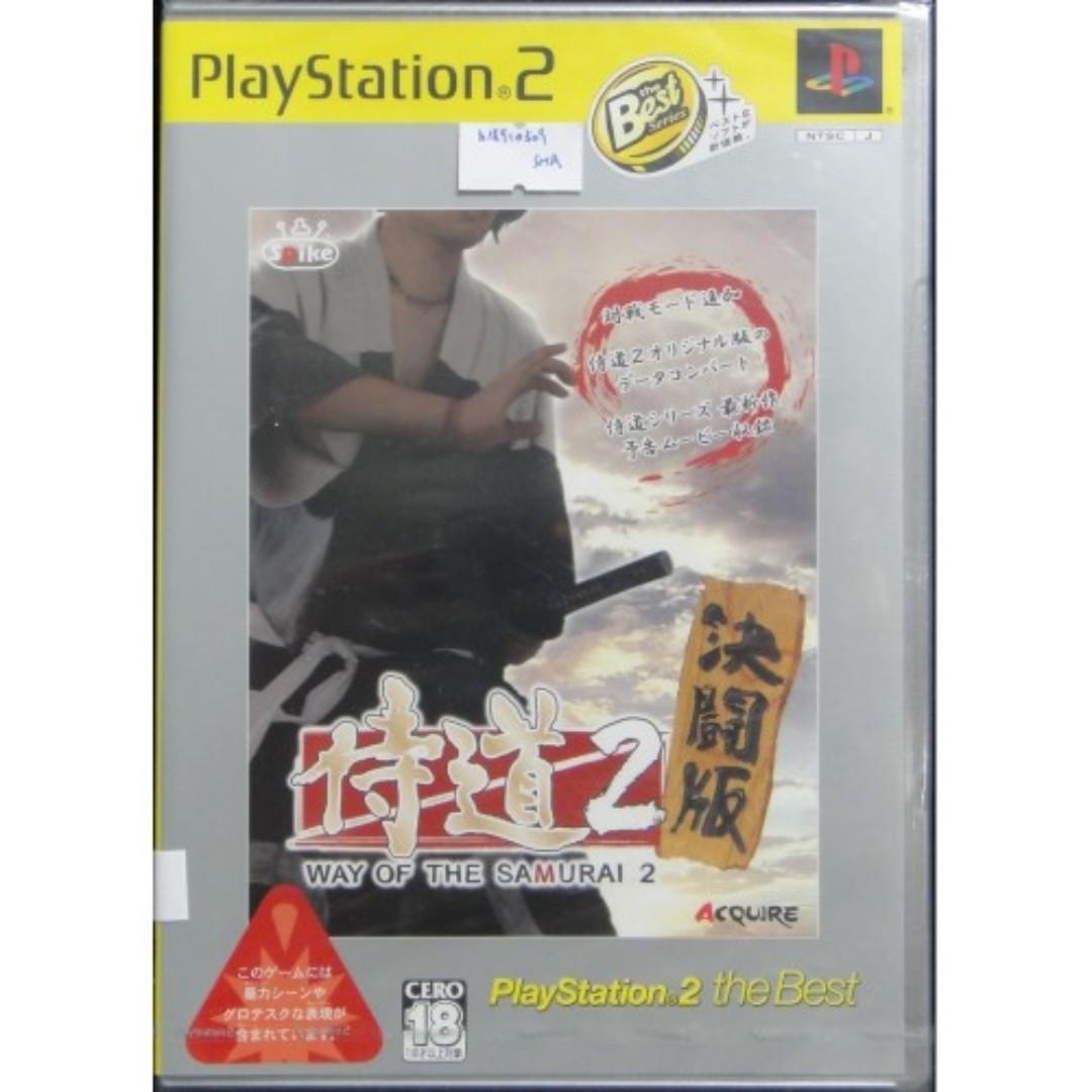 SONY Way of the Samurai 2 Duel Edition Japanese Edition SCEI PS2 BEST ACQUIRE SPIKE WAY OF SAMURAI 2 SLPM74209