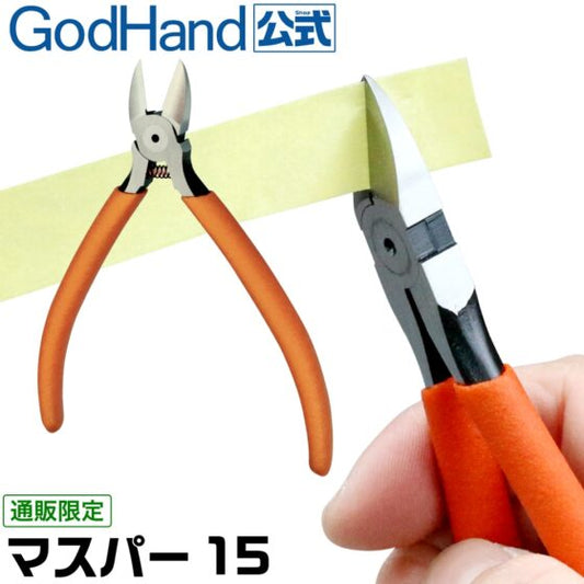 GODHAND GH-SMN-130 Special Tape Cutter [Online only, limited to 1 piece per person]