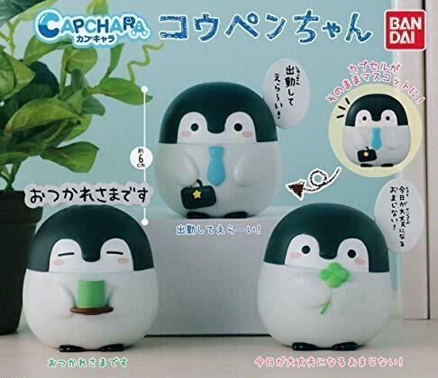 BANDAI 37169 Capchara Character Positive Energy Penguin Series Great to Go to Work! Good Job! The Magic That Makes Today OKAY! Capchara KOUPEN-CHAN Great to Go to Work! Good Job! The Magic That Makes Today OKAY! SET  L