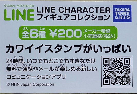 TAKARA TOMY ARTS LINE CHARACTER FIGURE COLLECTION MOON BROWN CONY Bear Rabbit Mantouman Gachapon Set