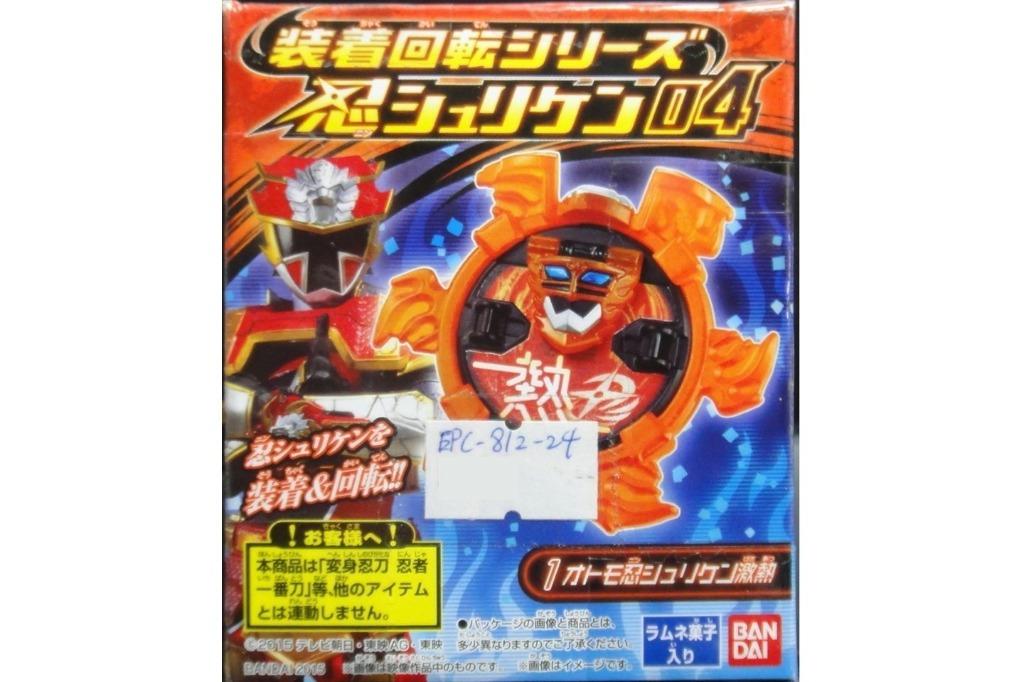 BANDAI contains the rotating series of Ninja Shuriken 4th bullet Shuriken Sentai Ninja Gekire Goban Ninja Ultimate Ninja Super Combination Ninja Horror Flying Dragon War Maru Goban Ninja Skeleton Yaoriken Box Egg 00819 EPC-812-24