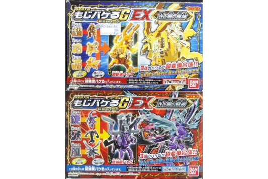 BANDAI 82994 Super Transformation War G Reincarnation Chapter EX Light and Darkness God Super Speed Spin Destruction Wind Box Egg Set