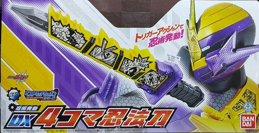 BANDAI 19132 Kamen Rider BUILD Ninjutsu Activation DX SOUND 4 KOMA NINPOUTOU