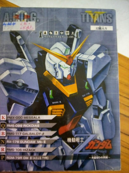 Gundam Z series chess box egg doll full set of 12 types  unopened inner bag megahouse buy-80081-spk