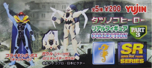 YUJIN Tatsunoko REAL FIGURE COLLECTION PART 3 All 5 types of capsule toys  b31821507