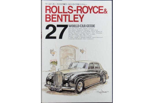 NEKO WORLD CAR GUIDE 27 ROLLS-ROYCE BENTLEY ISBN:4-87366-166-8
