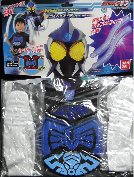 BANDAI Kamen Rider OOO Shauta Combo KID COSPLAY APPAREL 68728   1135274505