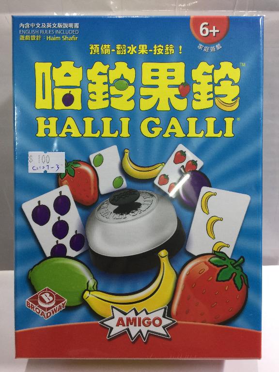Broadway Toys HALLI GALLI Halli Fruit Bells Family Game
