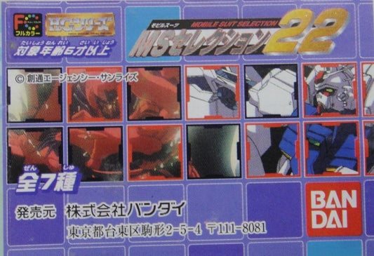 BANDAI Mobile Suit Gundam MOBILE SUIT GUNDAM SELECTION 22 All 7 Types Gachapon