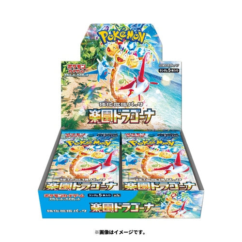 Pokemon TCG Japanese Version sv7a "Paradise Dragona" Booster Pack