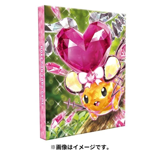 Pokemon TCG 4 Pocket Collection File