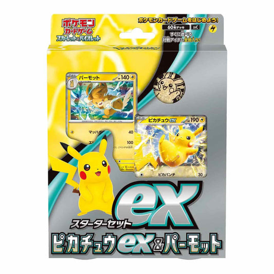Pokemon TCG Japanese Version Starter Set ex "Pikachu ex & Permot"