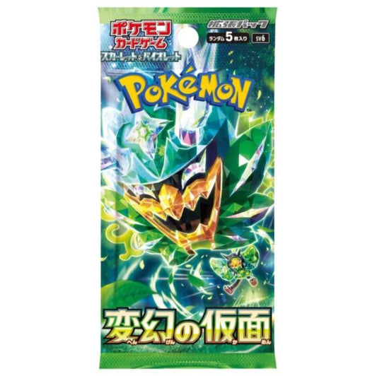 Pokémon Trading Card Game Red & Purple Power Up Pack – SV6 Masked [Japanese Version]