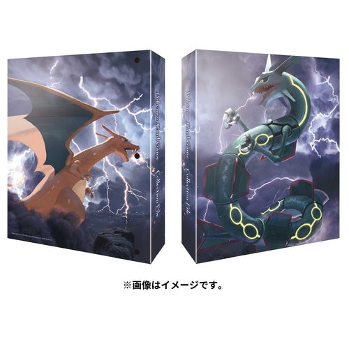 Pokémon card book collection file Charizard vs Rayquaza