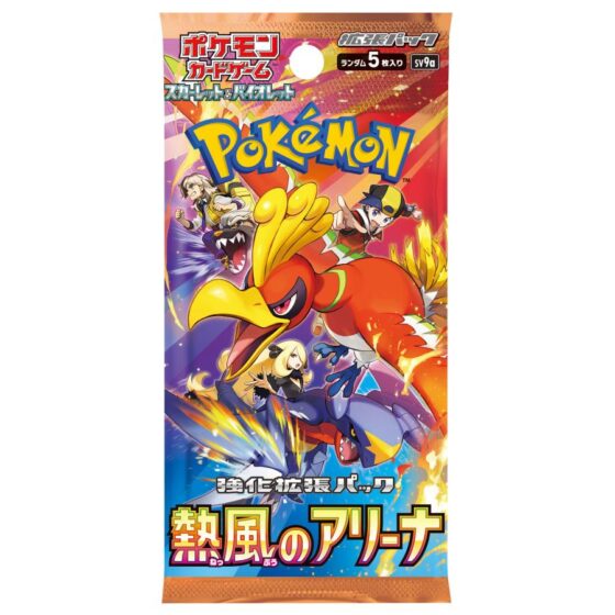 Pokémon Trading Card Game – Premium Expansion Pack – Vermillion & Purple – SV9A: Sirocco Arena [Japanese Version] [Packaging]