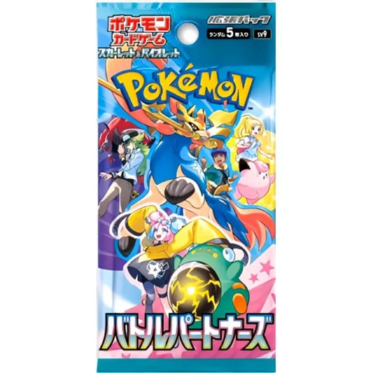 Pokémon Trading Card Game – Premium Expansion Pack – Vermillion & Purple – SV9 Battle Partner [Japanese Version] (30 Packs per Box)