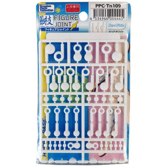 Ultimate Joint Series Figure Joint Pure White (Parts)