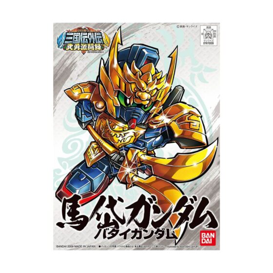 SD BB Warrior 347 The Legend of the Three Kingdoms Ma Dai