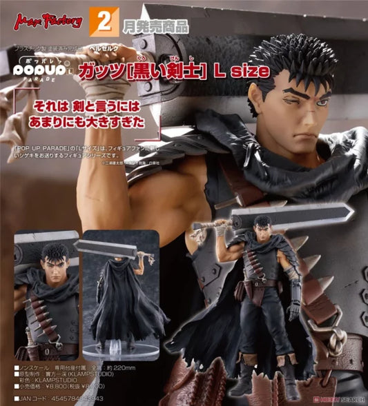 POP UP PARADE [Branded Warrior] Kaiz [Black Swordsman] L size