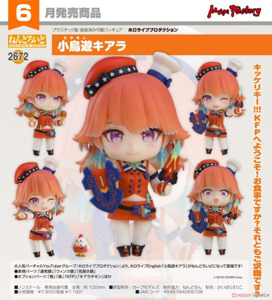 Nendoroid【hololive production】Chiara