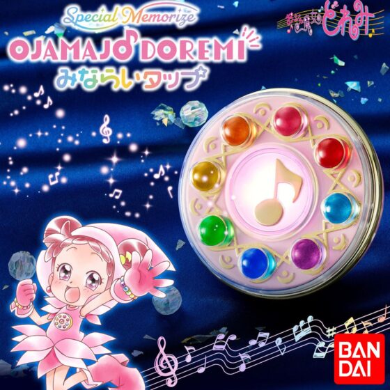 Special Memorize【Little Witch DoReMi】Transformation Box