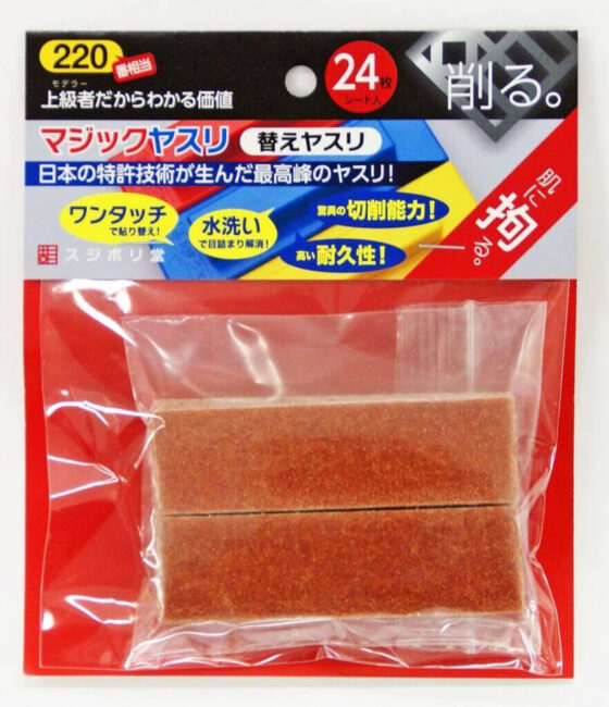Sujiborido Magic Sandpaper Replacement Set #220 (24 Pieces)