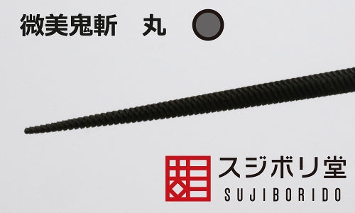 Sujiborido Sujiborido ONG070 Bibi Onigiri File Round