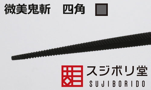 Sujiborido Sujiborido ONG090 Bibi Onigiri File Square