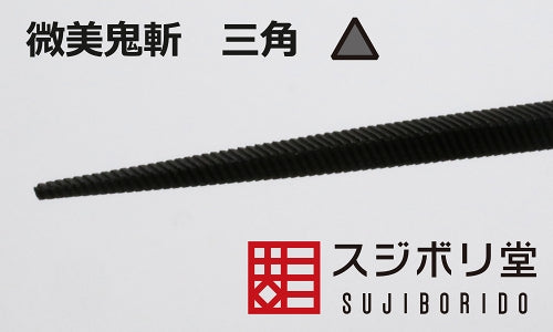 Sujiborido ONG080 Bibi Onigiri Triangle File